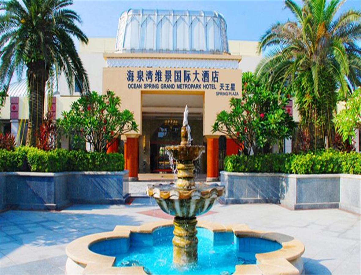 Ocean Spring Grand Metropark Hotel Châu Hải Ngoại thất bức ảnh