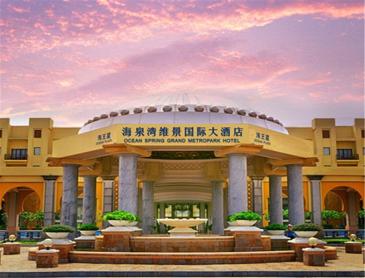Ocean Spring Grand Metropark Hotel Châu Hải Ngoại thất bức ảnh